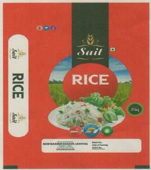 Sait Rice (and logo) trademark logo