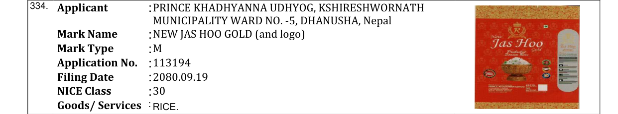 Original bulletin entry for NEW JAS HOO GOLD (and logo)
