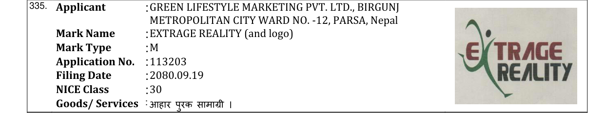 Original bulletin entry for EXTRAGE REALITY (and logo)
