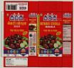 NDH NEWARI CHOILA MASALA (and logo) trademark logo