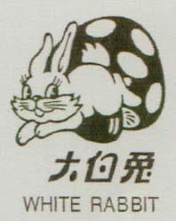 WHITE RABBIT (and logo) trademark logo