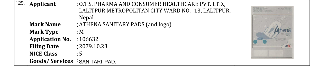 Original bulletin entry for ATHENA SANITARY PADS (and logo)