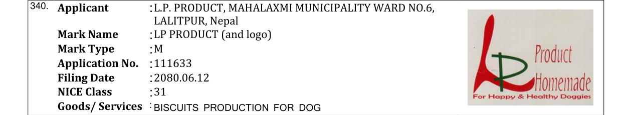 Original bulletin entry for LP PRODUCT (and logo)