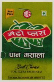 METRO PLUS (and logo) trademark logo