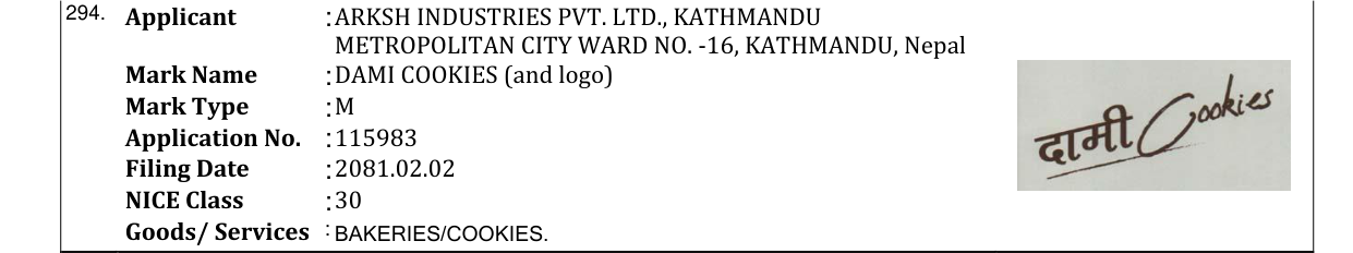 Original bulletin entry for DAMI COOKIES (and logo)