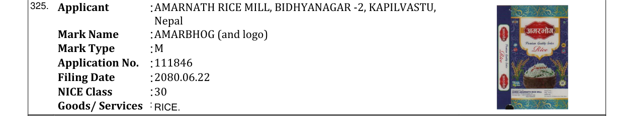 Original bulletin entry for AMARBHOG (and logo)