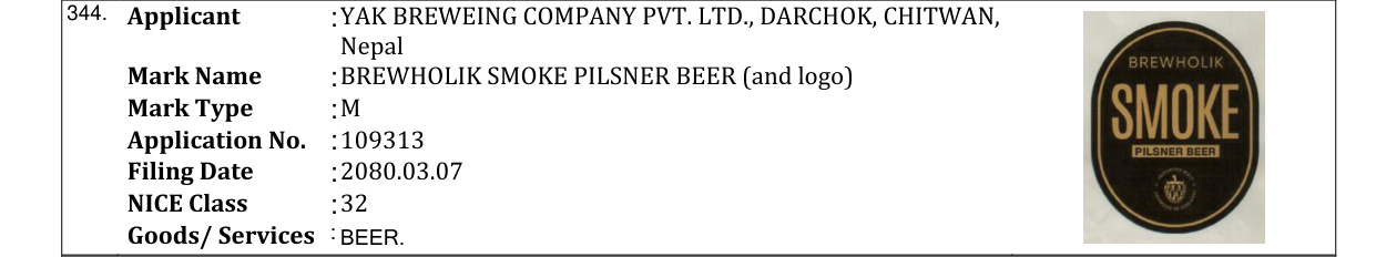 Original bulletin entry for BREWHOLIK SMOKE PILSNER BEER (and logo)