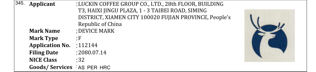 Original bulletin entry for DEVICE MARK