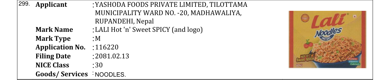 Original bulletin entry for LALI Hot 'n' Sweet SPICY (and logo)