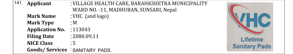 Original bulletin entry for VHC (and logo)
