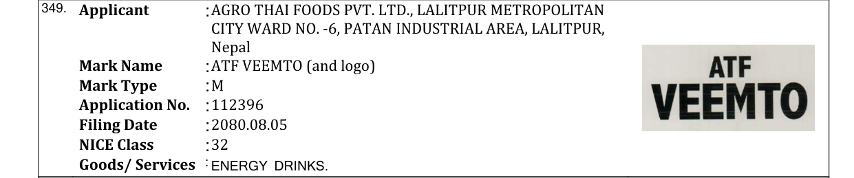 Original bulletin entry for ATF VEEMTO (and logo)