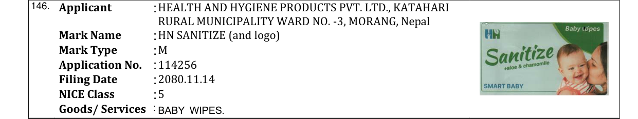 Original bulletin entry for HN SANITIZE (and logo)