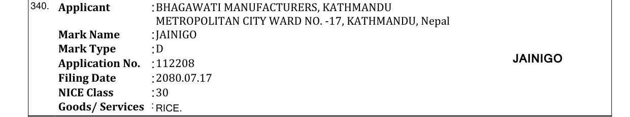 Original bulletin entry for JAINIGO