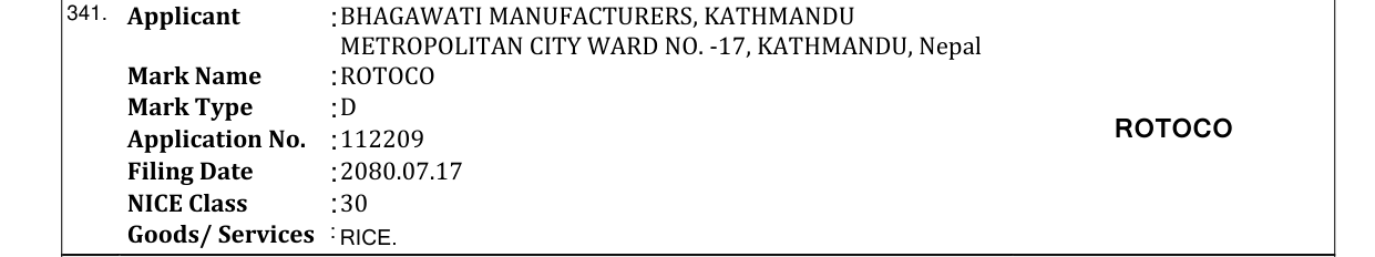 Original bulletin entry for ROTOCO