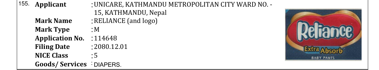 Original bulletin entry for RELIANCE (and logo)