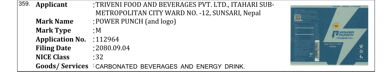 Original bulletin entry for POWER PUNCH (and logo)