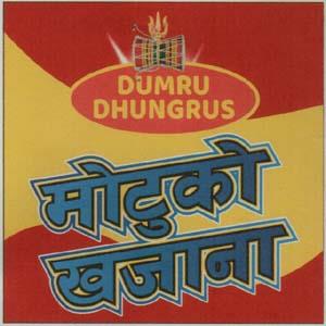 DUMRU DHUNGRUS (and logo) trademark logo