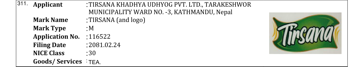 Original bulletin entry for TIRSANA (and logo)