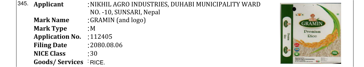 Original bulletin entry for GRAMIN (and logo)