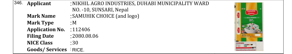 Original bulletin entry for SAMUHIK CHOICE (and logo)