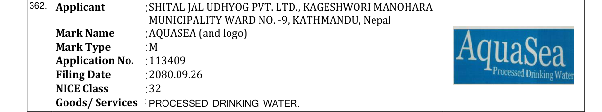 Original bulletin entry for AQUASEA (and logo)
