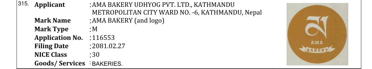 Original bulletin entry for AMA BAKERY (and logo)