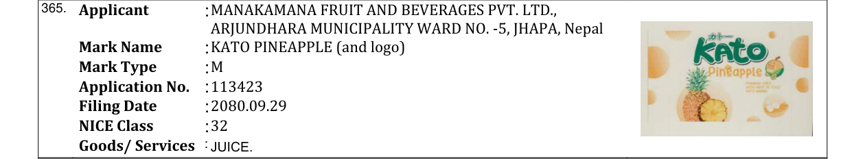 Original bulletin entry for KATO PINEAPPLE (and logo)