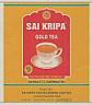 SAI KRIPA (and logo) trademark logo