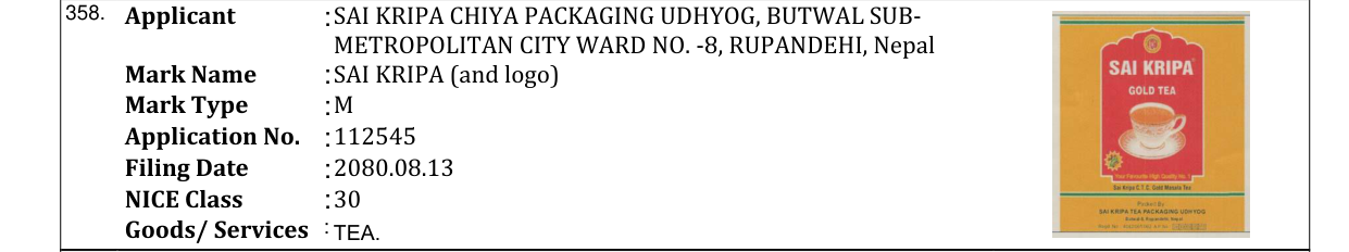 Original bulletin entry for SAI KRIPA (and logo)
