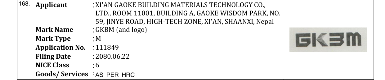 Original bulletin entry for GKBM (and logo)