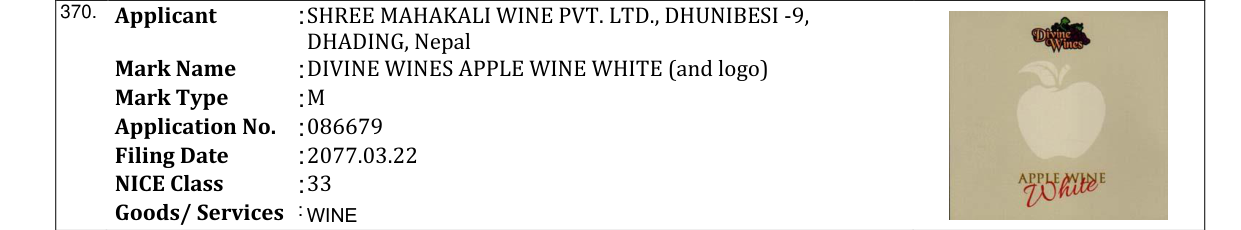 Original bulletin entry for DIVINE WINES APPLE WINE WHITE (and logo)