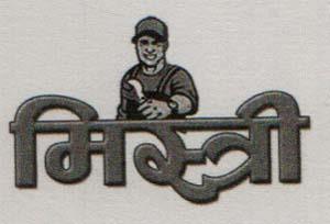 MISTRI (and logo) trademark logo