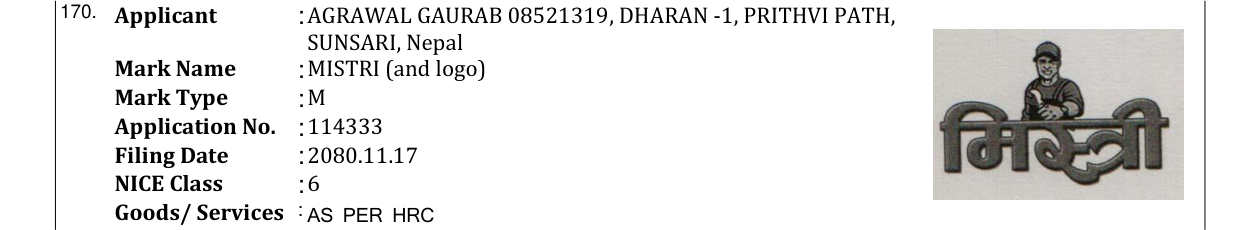 Original bulletin entry for MISTRI (and logo)