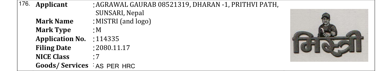 Original bulletin entry for MISTRI (and logo)