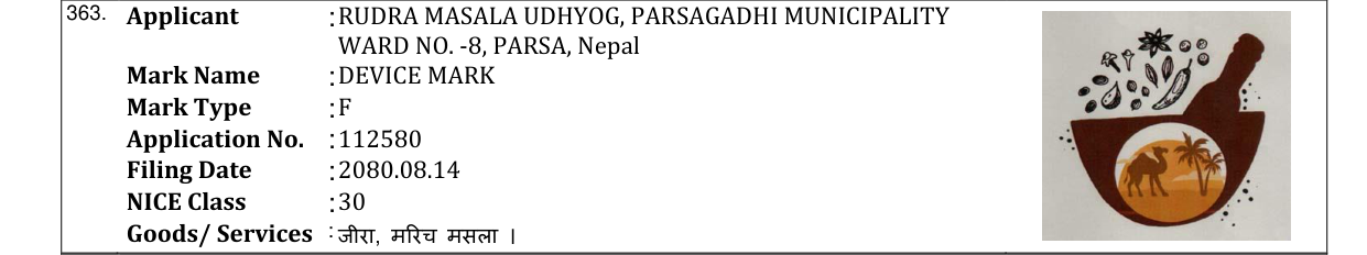Original bulletin entry for DEVICE MARK