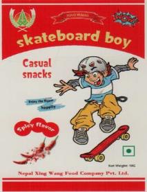 SKATEBOARD BOY (and logo) trademark logo