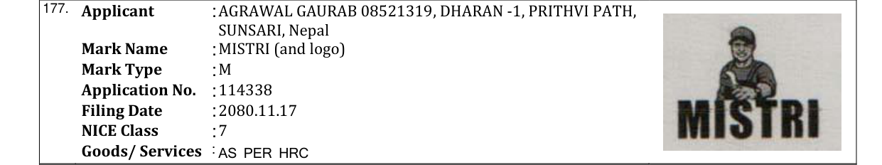 Original bulletin entry for MISTRI (and logo)
