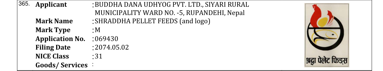 Original bulletin entry for SHRADDHA PELLET FEEDS (and logo)