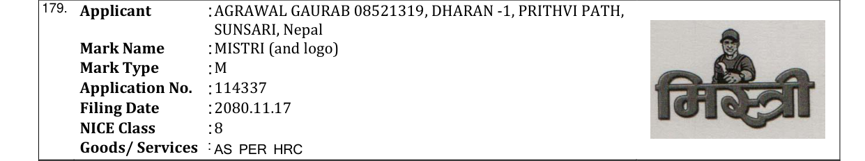 Original bulletin entry for MISTRI (and logo)