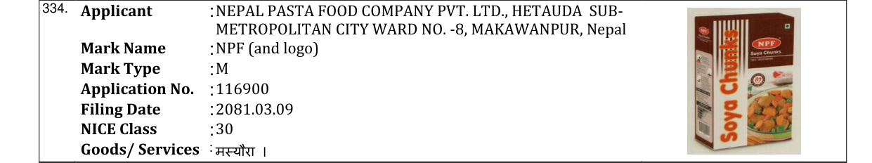 Original bulletin entry for NPF (and logo)