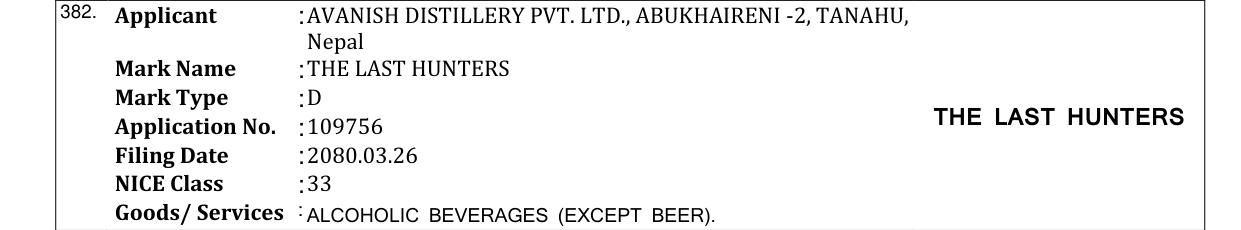 Original bulletin entry for THE LAST HUNTERS