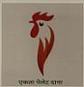 EKATA PELET DANA (and logo) trademark logo
