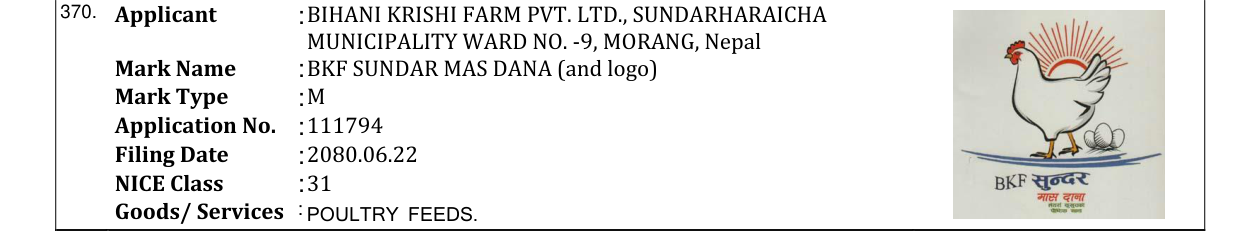 Original bulletin entry for BKF SUNDAR MAS DANA (and logo)