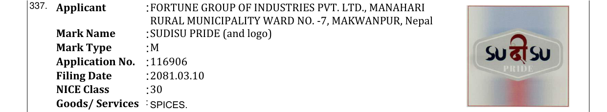 Original bulletin entry for SUDISU PRIDE (and logo)
