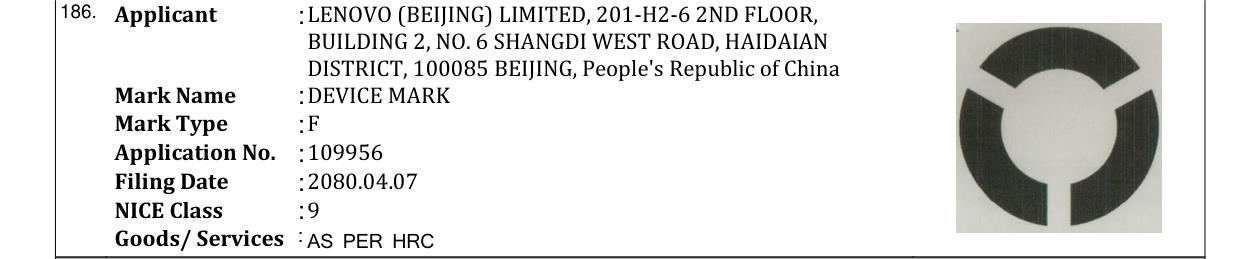 Original bulletin entry for DEVICE MARK
