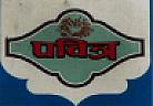PABITRA (and logo) trademark logo