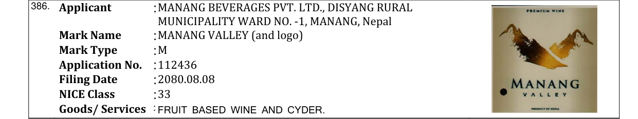 Original bulletin entry for MANANG VALLEY (and logo)