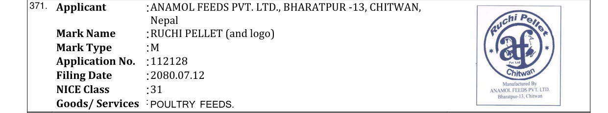 Original bulletin entry for RUCHI PELLET (and logo)