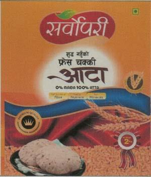 SARBOPARI (and logo) trademark logo