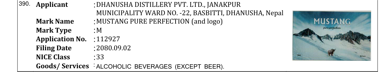 Original bulletin entry for MUSTANG PURE PERFECTION (and logo)